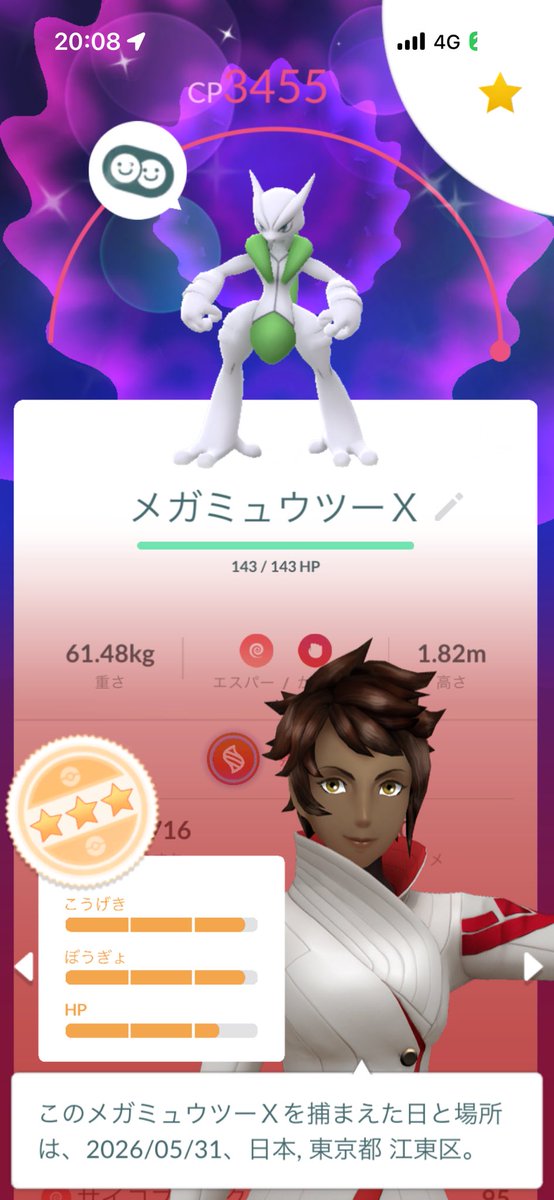 markun14503's tweet photo. 色違いってだけで当たりよね？
ポケモンgo最高やった
#ポケモンGO https://t.co/umgQWVfXhV