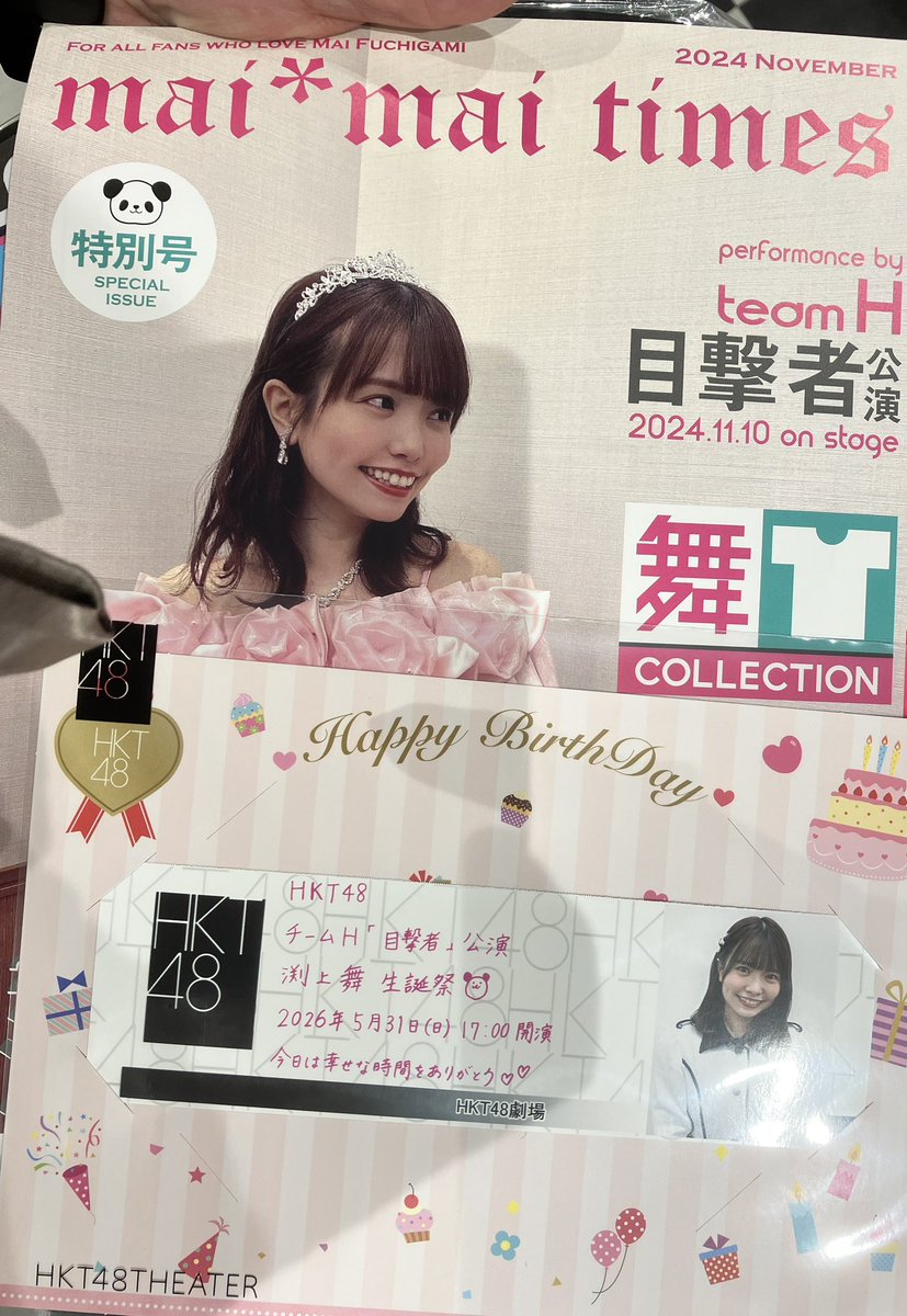 ぐ～たら１号 tweet media