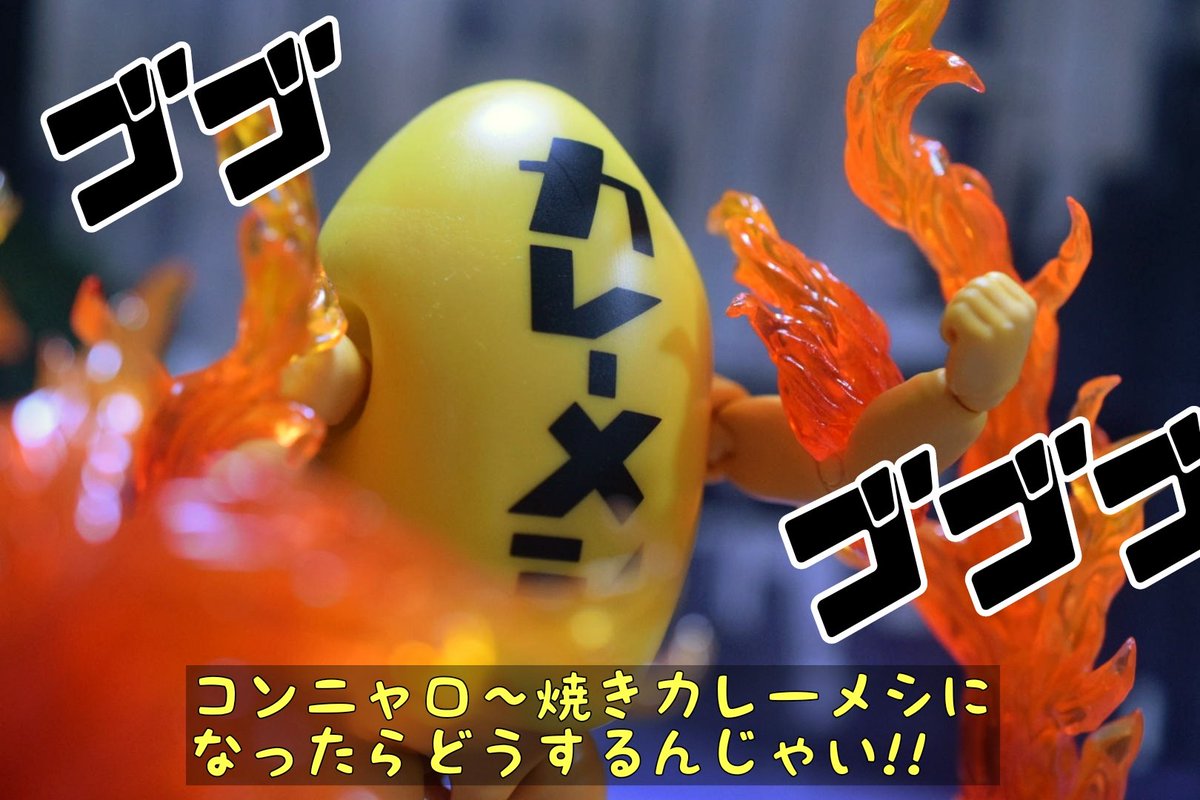 ヤッスン☆ tweet media