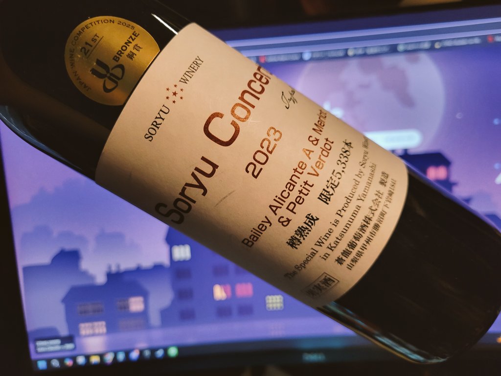 miche_scale's tweet photo. 一段落したので久々にちょっと良さげなワインを飲んで居るのだが、まあレバーペーストでも食べるかとクラッカーを買ってきたらくっついとる。こんなのあるんか……
このワイン美味いし、最近見知った回すとかしてみると本当に味変わるのな。
私にゃ「お、いつものより複雑やな」位しかわからんけどね() https://t.co/CQTGoCA0FV
