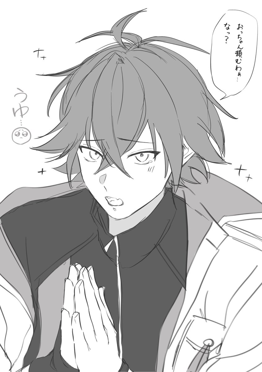 対話 tweet media