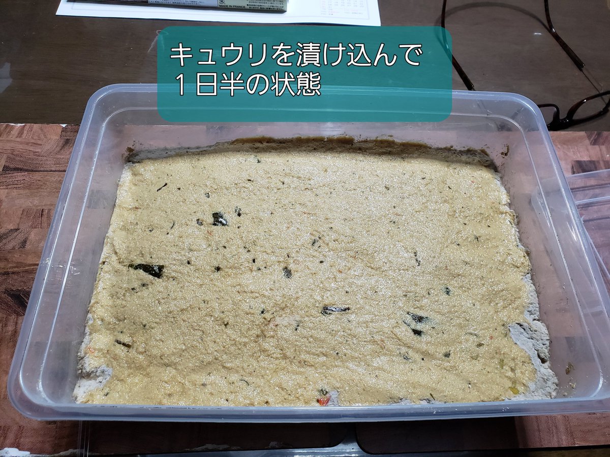 JeepVmax's tweet photo. #ぬか漬け
最近のぬか漬け
だいぶ先生の味に近付いて来た。

今日もコツを聞いたところ
キュウリの４ヶ所位皮をむいて、漬けるのは１日だけとのこと

自分のは漬け過ぎだったようだ・・

今回のが無くなったら再挑戦😊 https://t.co/3dznxsZFBo