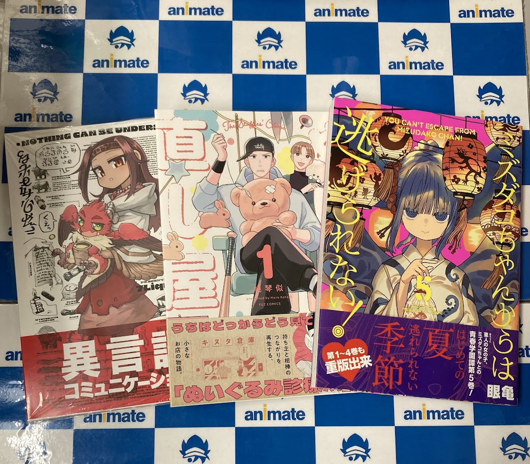 新刊発売情報】 本日発売の「芳文社コミックス」をご紹介です。 「なに