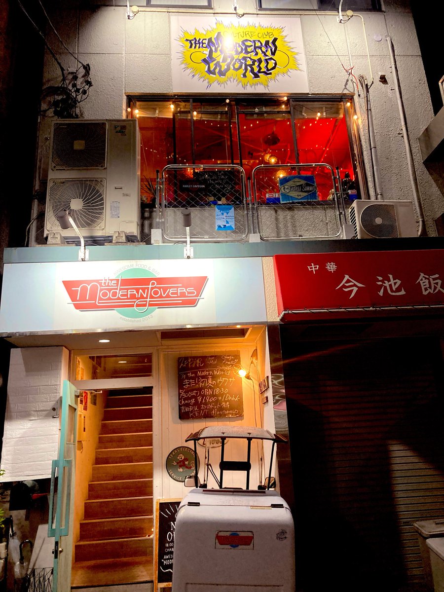 kuki1k1's tweet photo. 得三の三件お隣のお店
THE MODERN LOVERSに

KINGBROTHERS 

NEW ✨
ツアーポスター＆フライヤーを掲示いただいています

リョーマさん、ご協力ありがとうございます👑
#キングブラザーズで推し活
#今池
#THEMODERNLOVERS
 #シスターポール https://t.co/k51SRyGENo