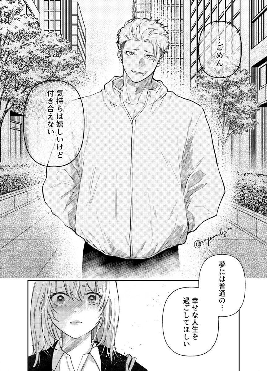 りつか tweet media