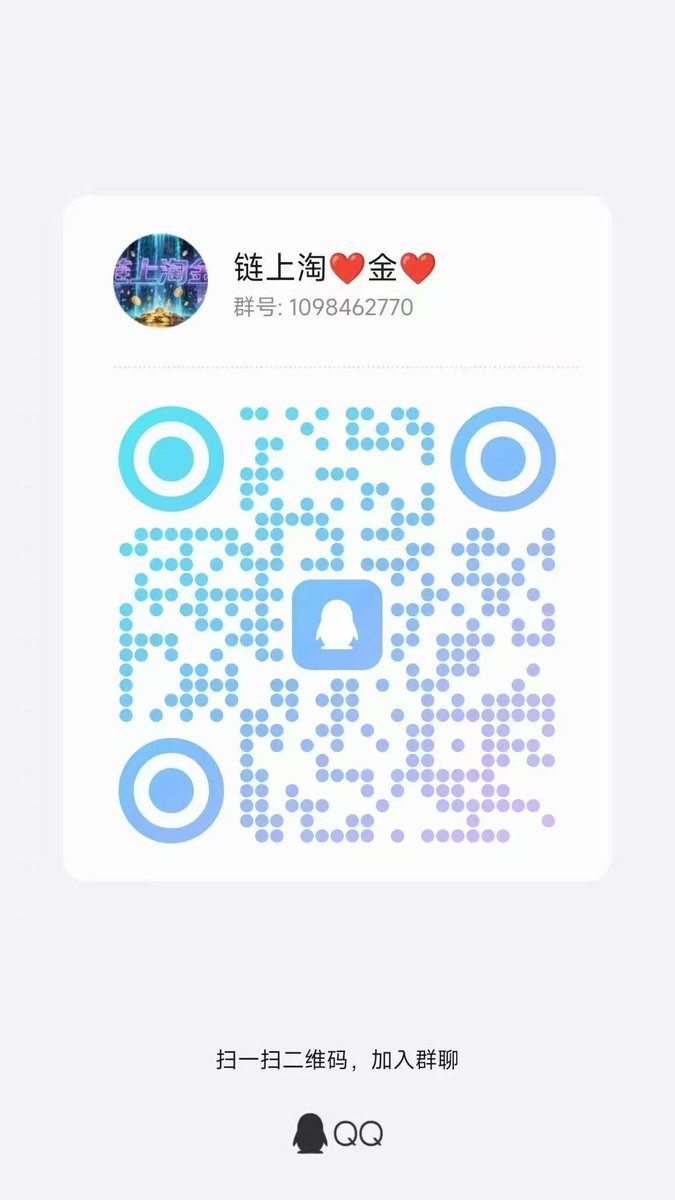xingchen27591's tweet photo. 啦啦啦，密码搞起来👌 https://t.co/fEBt2jPwNT