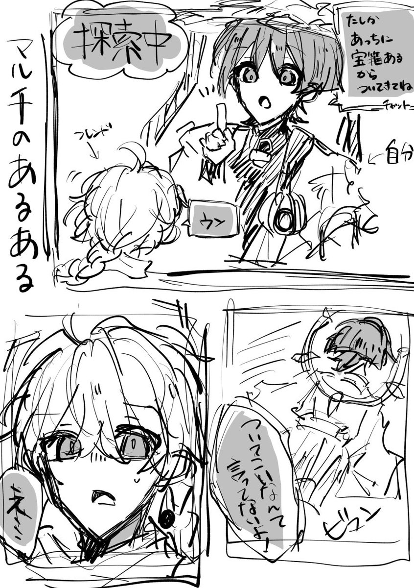 wallaby_cl's tweet photo. 出せるものないので過去絵を...‼️
輪っか違うのは許して🙏
#原神 #GenshinImpact https://t.co/Gjv7qwThr3