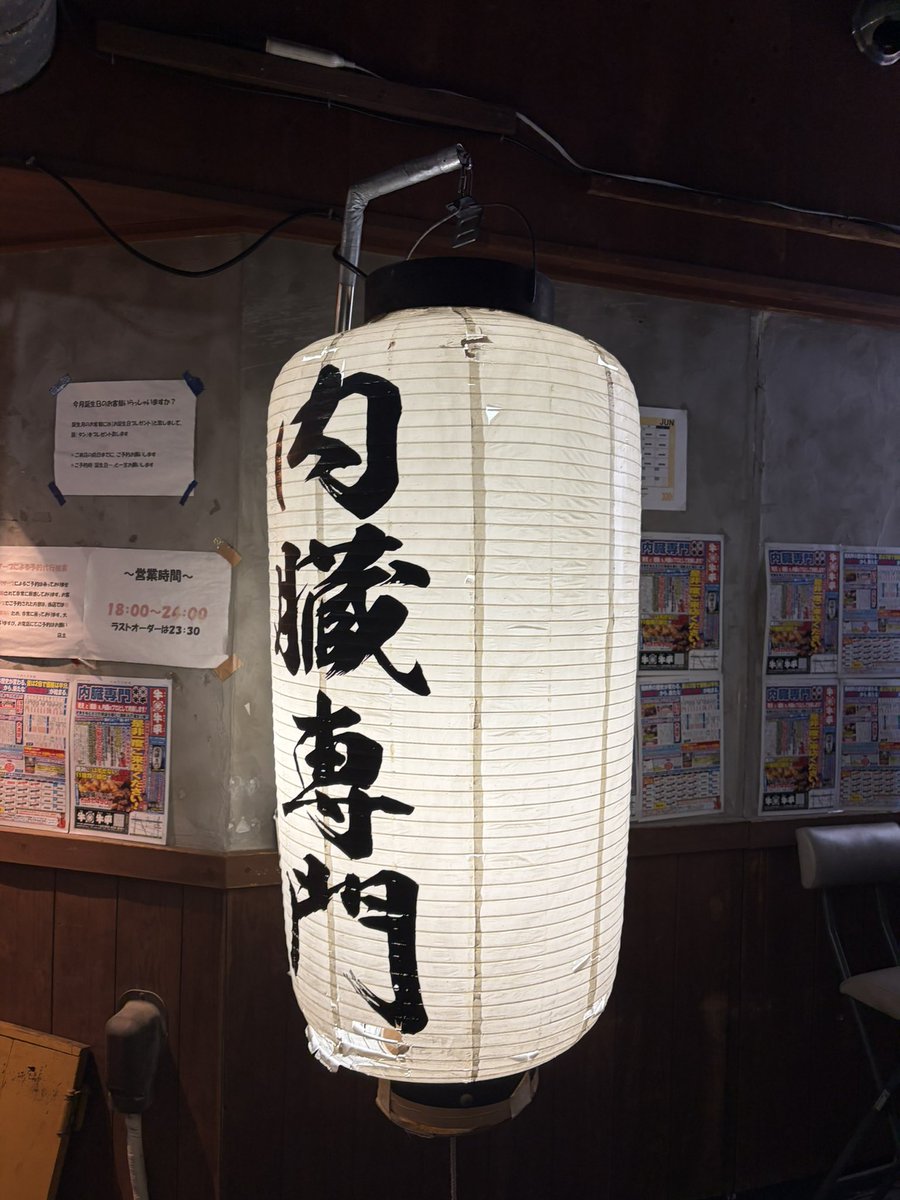 hide69oz's tweet photo. 俺の胃袋がココだと言っている！ https://t.co/V3yasvX1Fm
