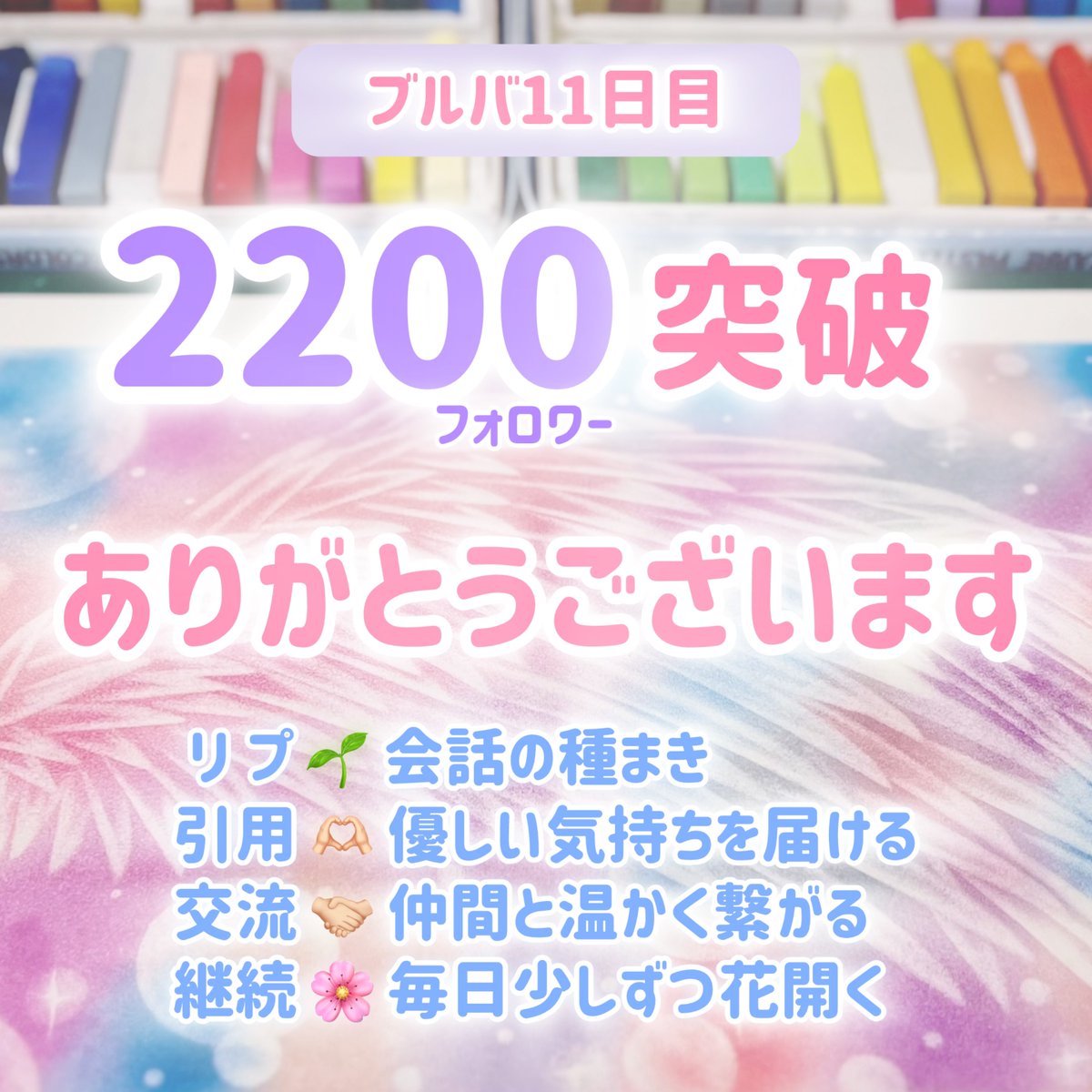 らふぁ tweet media