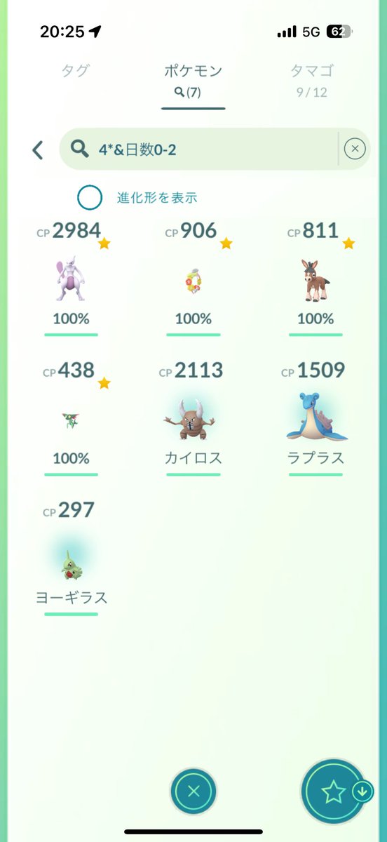 sanmasanEX_PGo's tweet photo. 5/29〜5/31

総捕獲約5500匹
その他諸々

特にこれといった収穫はなし！
唯一の収穫はニャース光ったこと🐱

お会いした皆さんありがとうございました🙏 https://t.co/6tMK84a6Sr