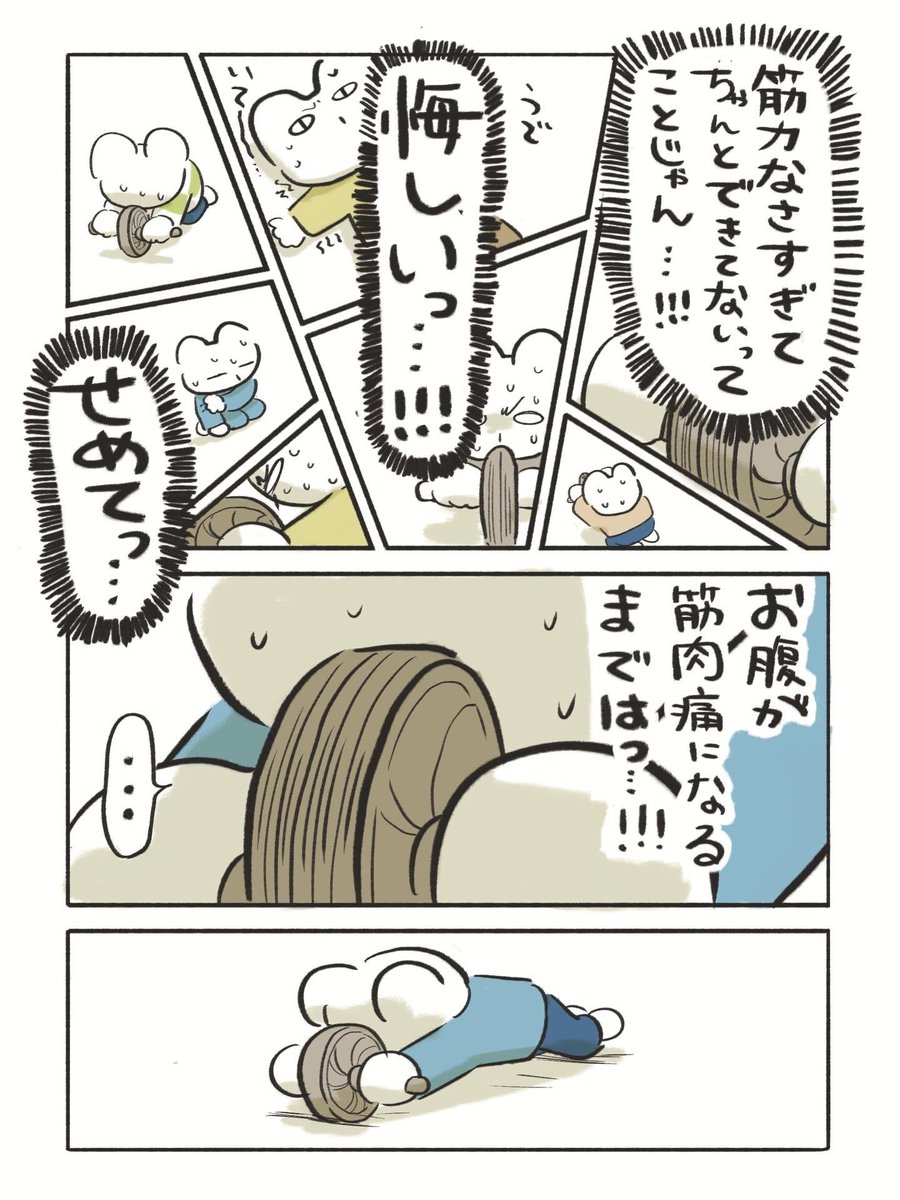 大葉子ひな(漫画) tweet media