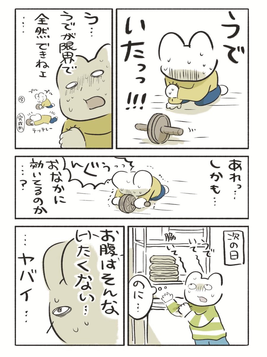 大葉子ひな(漫画) tweet media