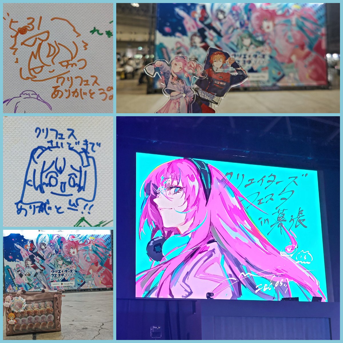 MISOs_07's tweet photo. #クリフェス Day2ありがとう！
開場前はどうなるかと思ったけど今日のお目当ては奇跡的に全部お迎え出来てサインも頂けたしDJブースも全部良すぎたて個人的最高の日になりましたヨ🙌🏻🌟 https://t.co/e0DUJ7vgGj