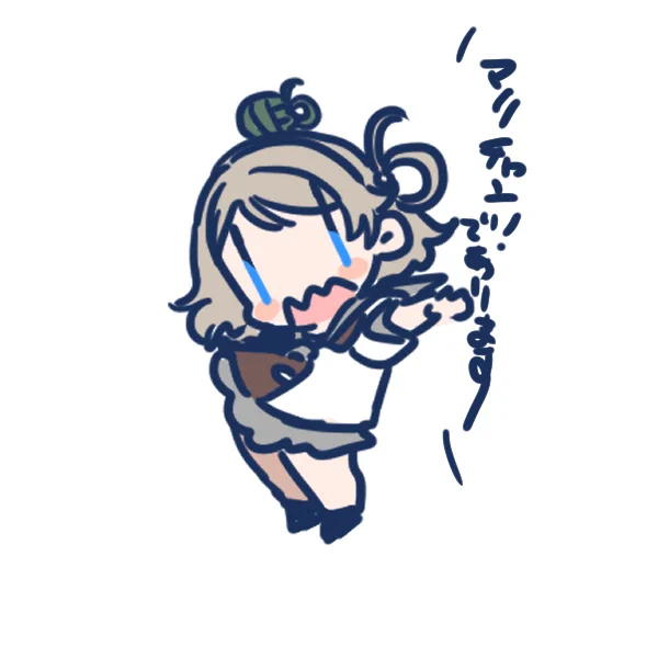 おはようございますいてきゃす ・・ろくがつ・・おまえいつのまに・・
