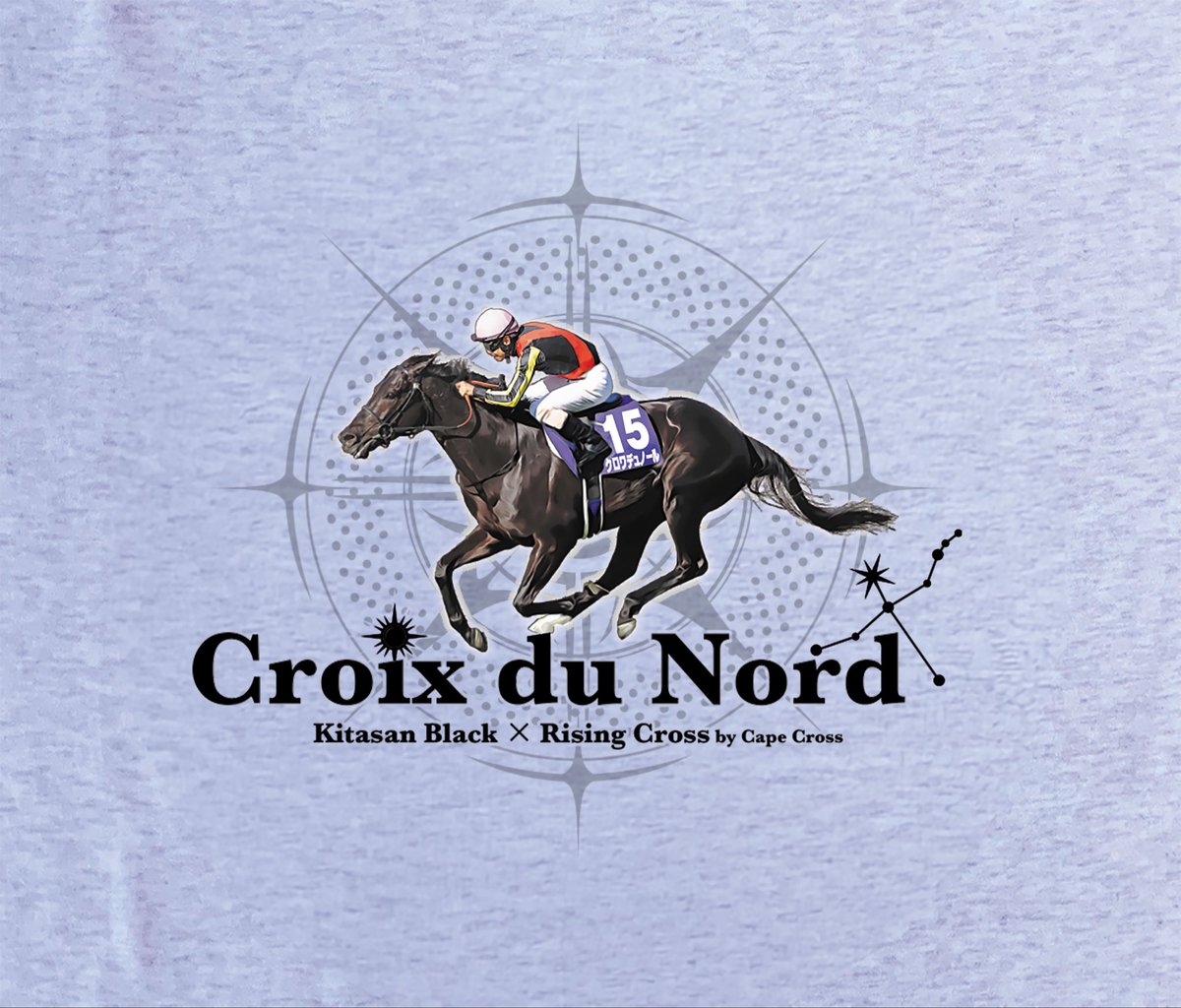 KeibafanShop's tweet photo. 【期間限定受注販売中】
 LEGEND HORSEシリーズ
 #クロワデュノール   #アーモンドアイ
お求めはこちらから
👇
オンラインサイト
https://t.co/Sjj7DXJ3KG  での販売となります
この夏はUMA T着て競馬を楽しもう！
※お届けは6月下旬を予定しております.
#Tシャツ　#トートバッグ
#オークス　#日本ダービー