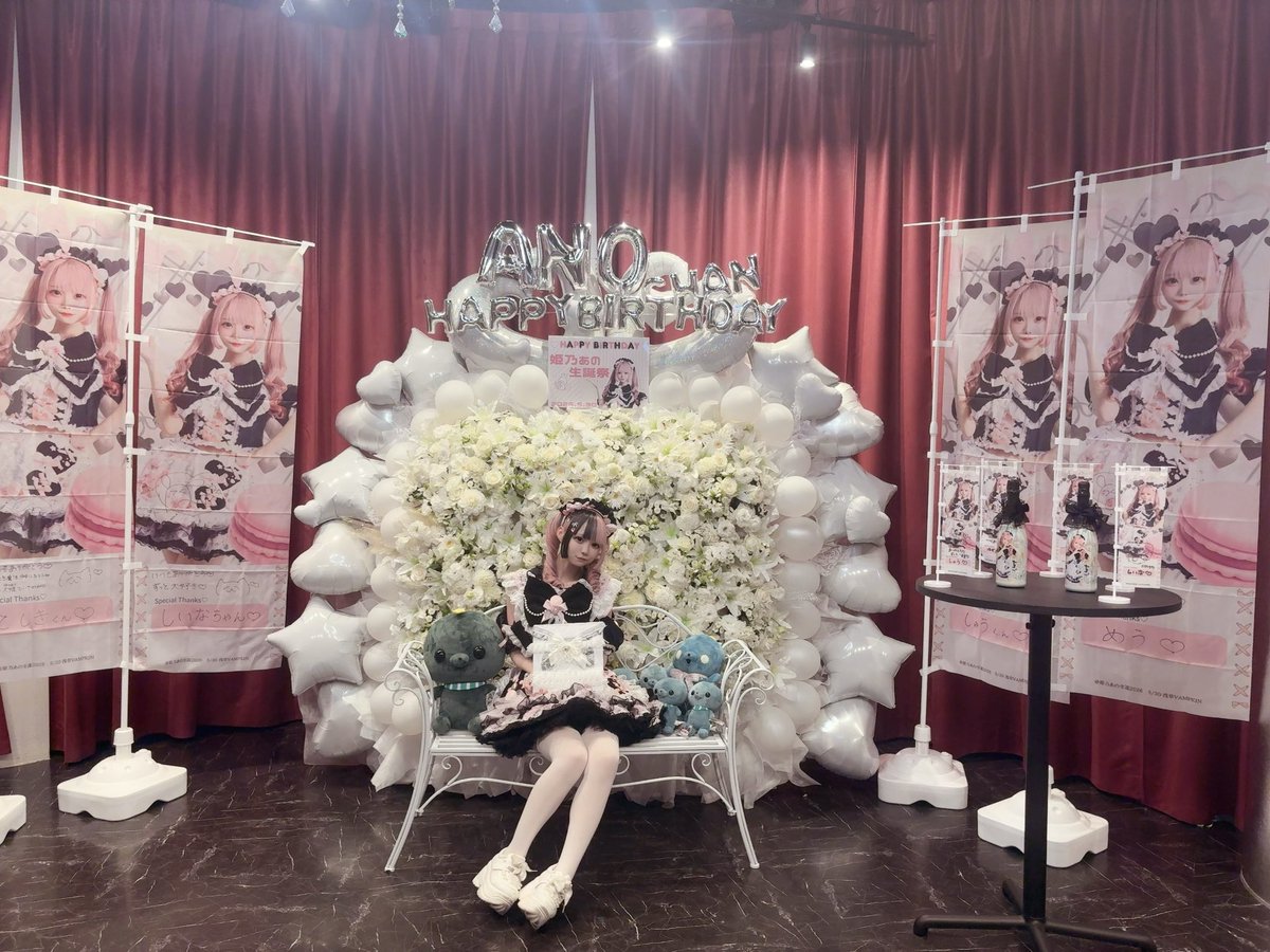 periculum_ano's tweet photo. ♡ ꒷꒦ キミと堕ちて 甘く溶ける ꒦꒷ ♡

 #姫乃あの2026  #ぺりきゅらむ   #あのちゃんあのね https://t.co/dqxU1sLzvx