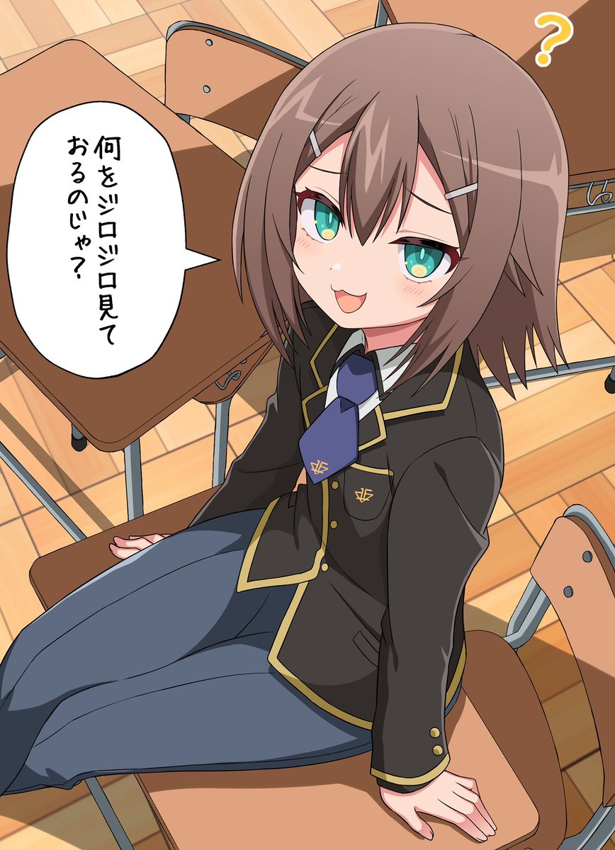 ※男です 