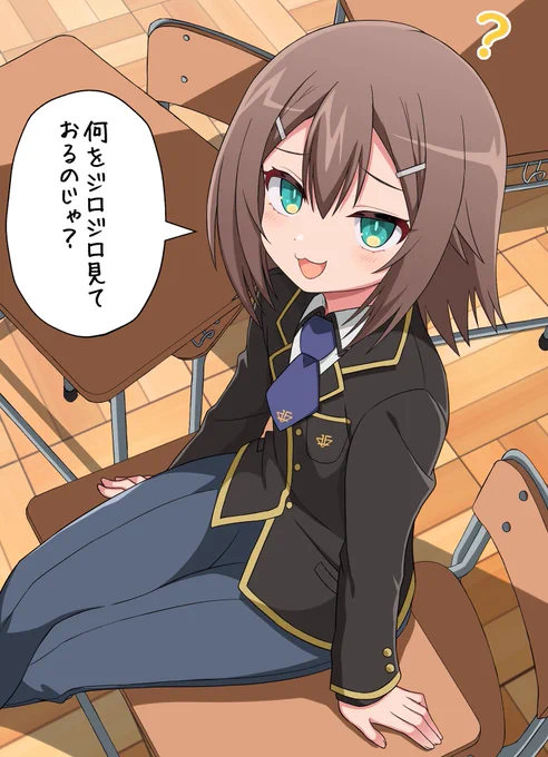 ※男です 