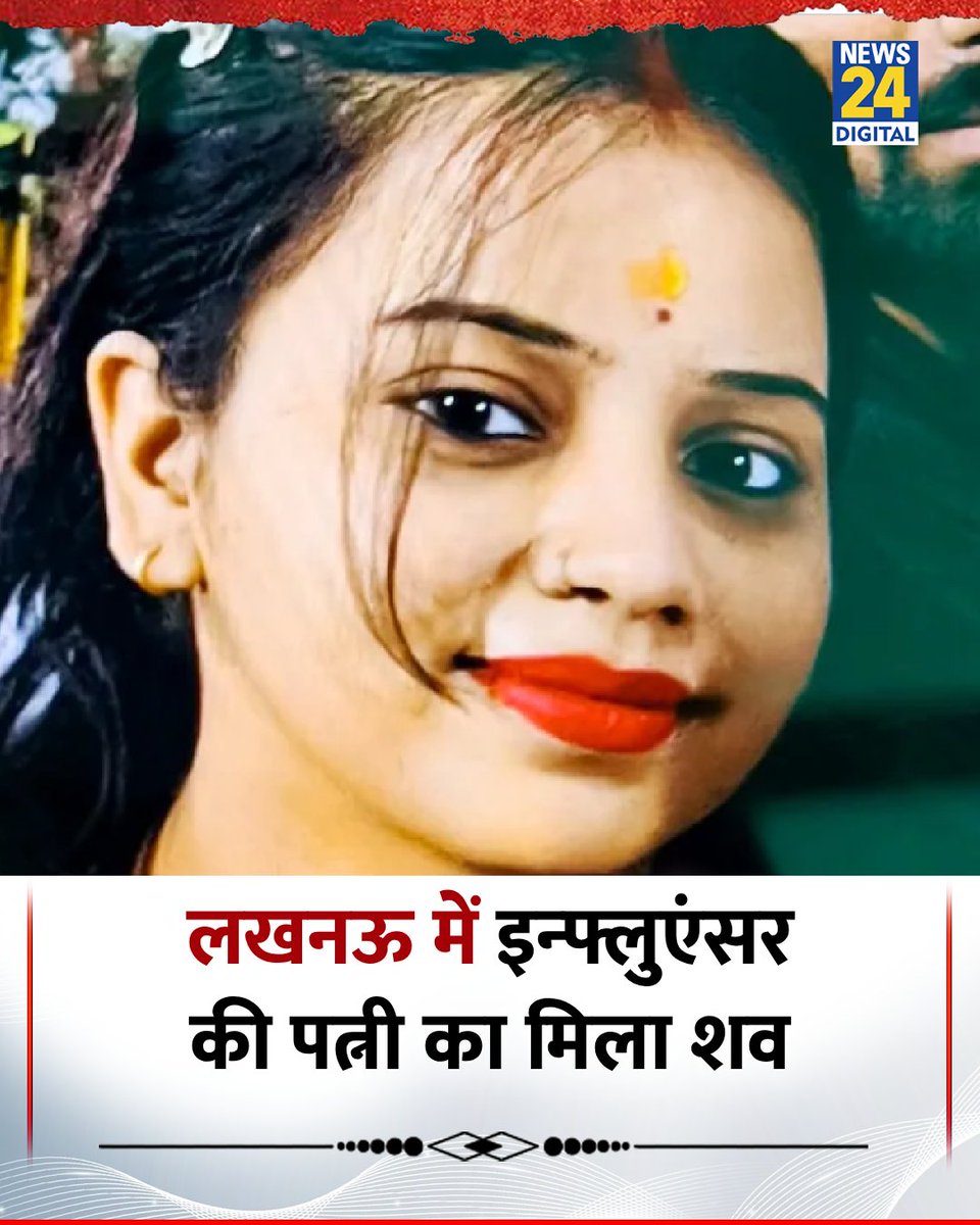 News24 tweet media