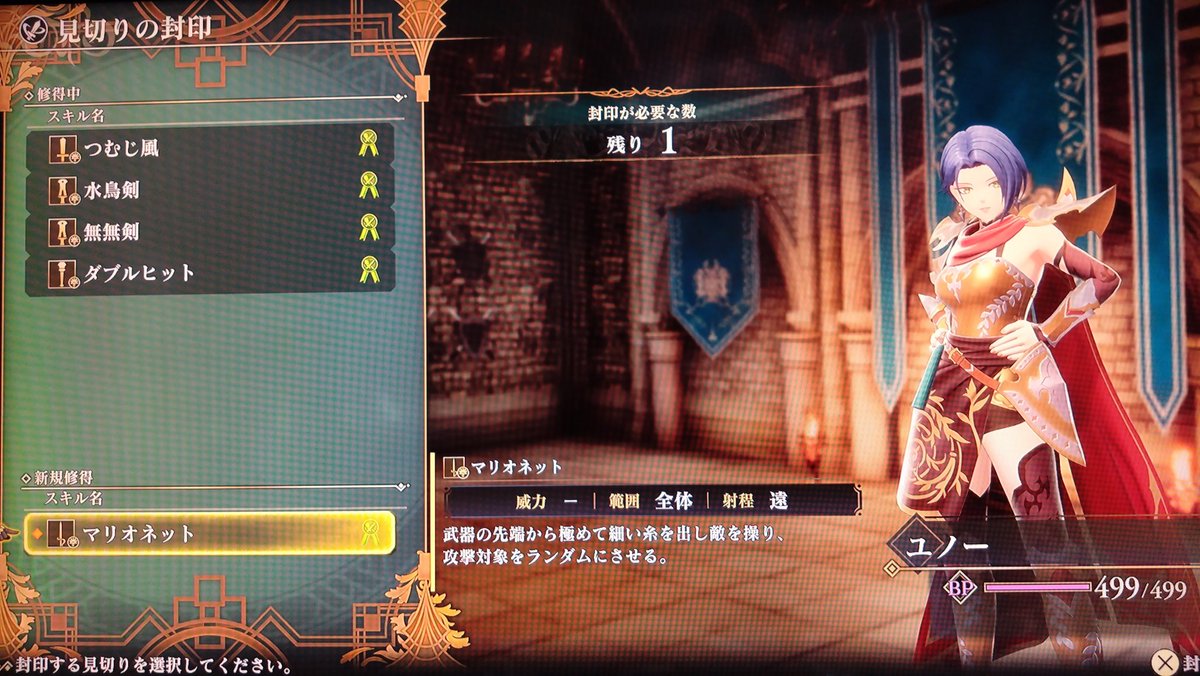 deuxprim's tweet photo. #ロマサガ2R
リベサガ
やりのこしてたこと
第2形態ボクオーンから
マリオネットを見切る
難易度ロマンシング 勢力レベルは48
大型人形倒して
ボクオーンあと少しまで削ってひさすらガード
サンドストームが怖いだけなので
BP余裕あるキャラにレストレーション持たす
見切りタイミングは
技名出た直後 https://t.co/o6SDtWyVJV