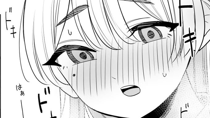 ふぁんぼ更新しました! 