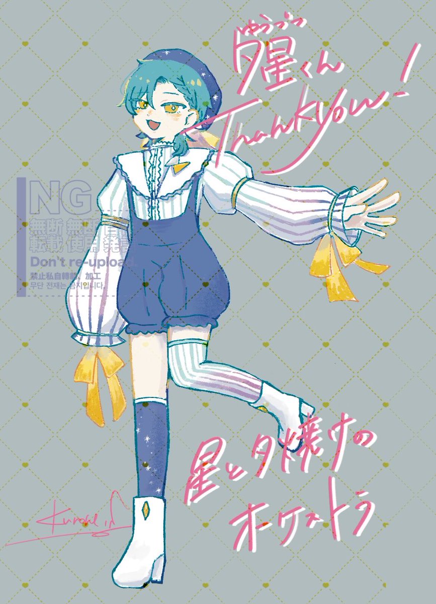 87yu_sa9's tweet photo. commission💐

Fちゃんからのご依頼で以前、キャラデザを担当しましたOCの夕星くん新衣装「星と夕焼けのオーケストラ」を制作いたしました！

今回、等身大立ち絵にもチャレンジしてみて。
夕星くんと表現の模索や試行錯誤の体験ができて良かったと思います。
改めてありがとうございました🌟 https://t.co/xxEK5Lscje