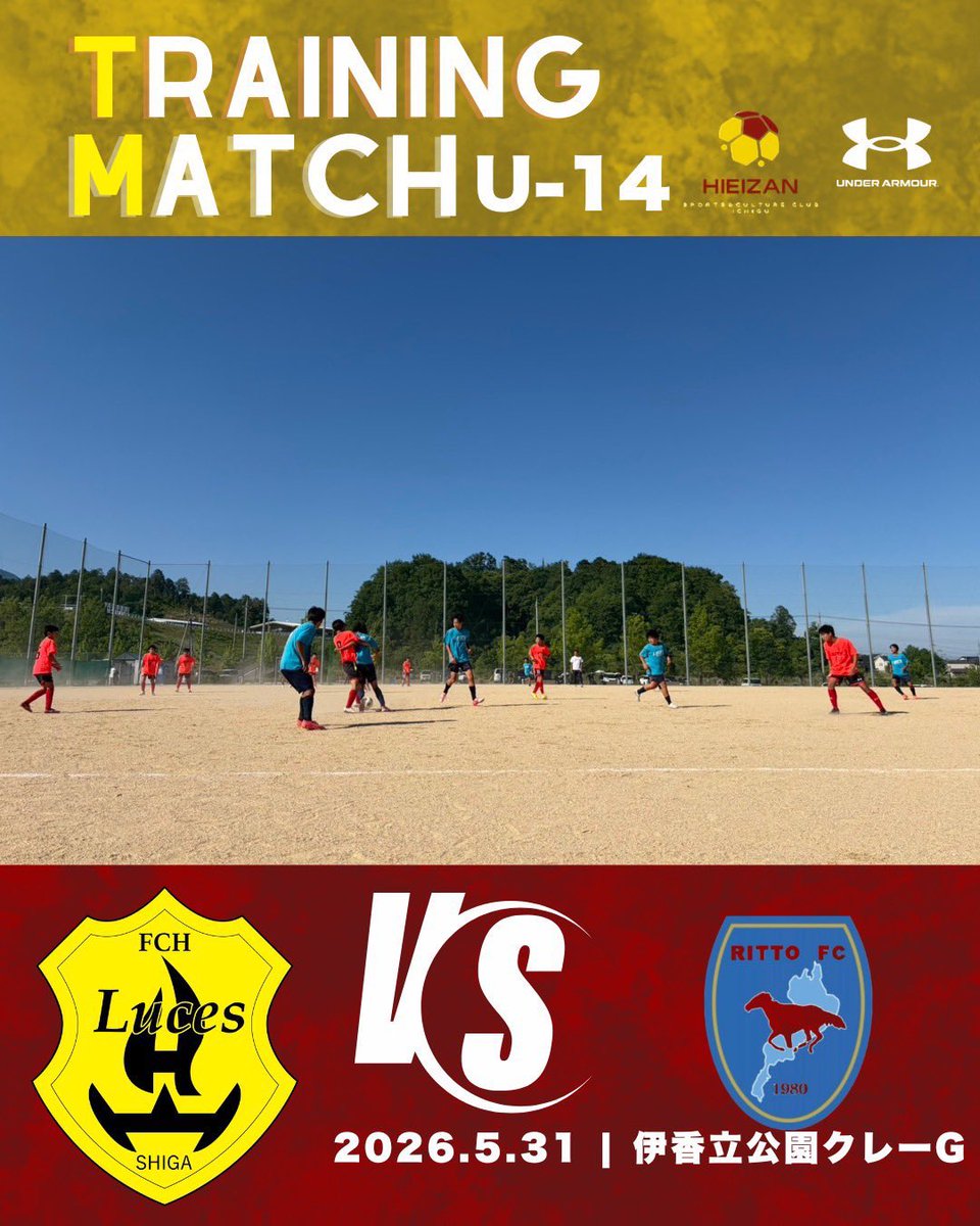 FCHLuces's tweet photo. 【TRM】
5/31(日) @伊香立クレーG

vs  #栗東FC(滋賀県) 

#比叡山高校 #FCH_Luces
#滋賀 #比叡山高校サッカー部
#一隅クラブ

アプリDLは下記より可能です。⬇️
▶︎iPhoneをお使いの方 https://t.co/x3tCzuVTx8
▶︎Androidをお使いの方 https://t.co/U6gMS4ZKvp https://t.co/NB9rXOCC0y