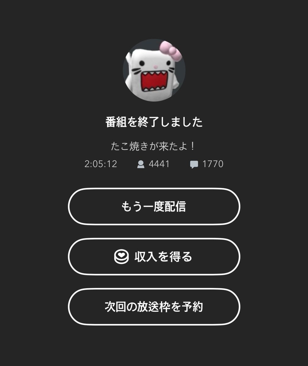 z2ony's tweet photo. 始めてから3日でこんなに多くの人が見てくれるなんて！ありがとう、明日も会おうね🩷🩷 https://t.co/DGZu92YRKe