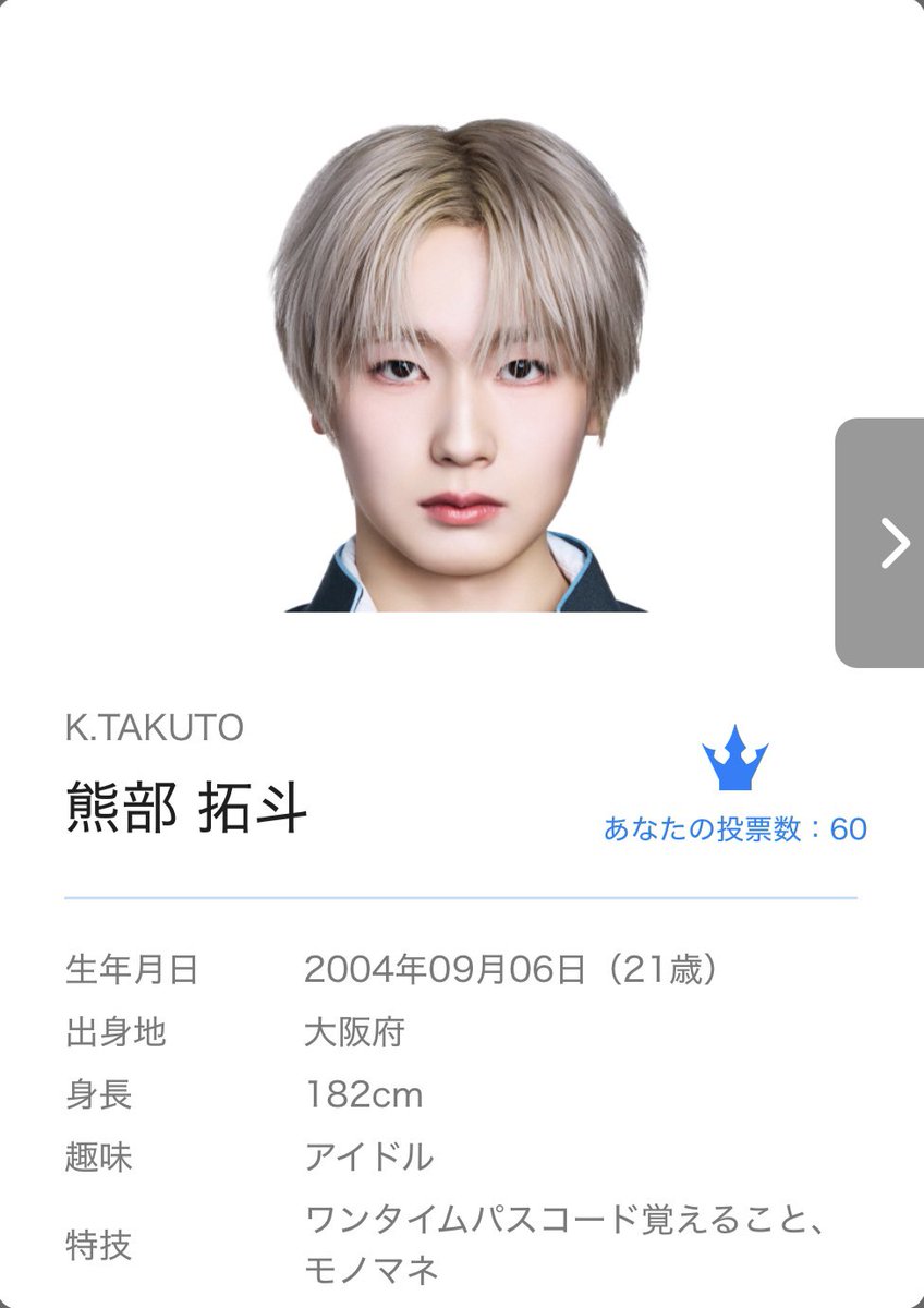 いいださん tweet media