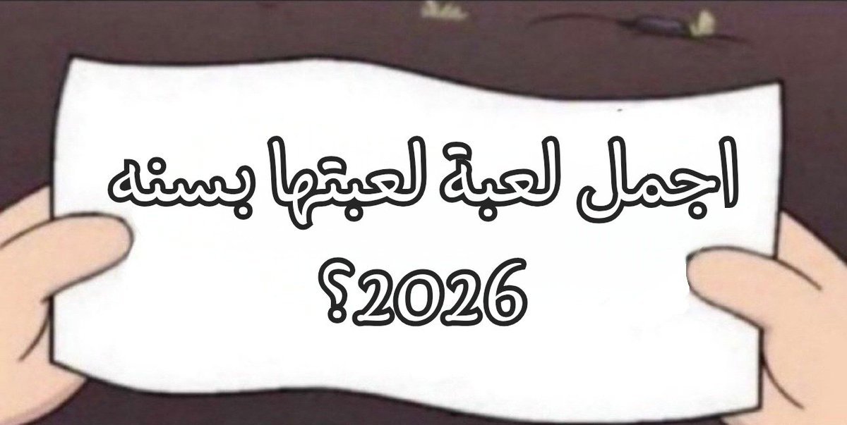 ⚔️Mohammed⚔️ tweet media