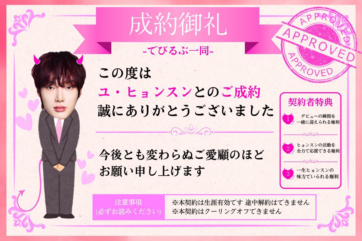 いけ tweet media