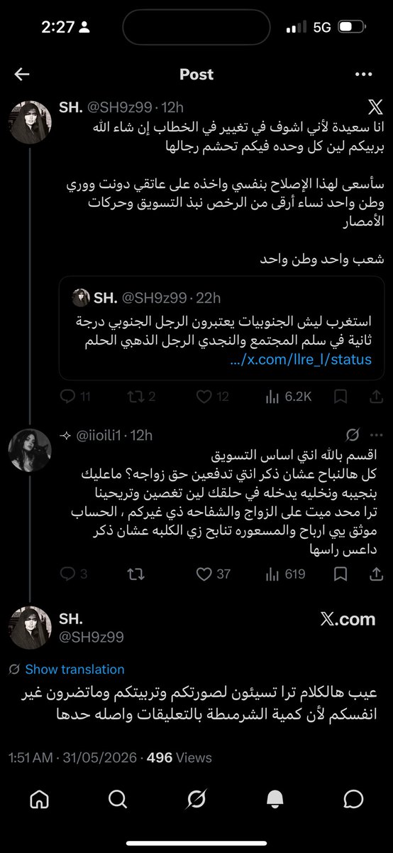 - tweet media