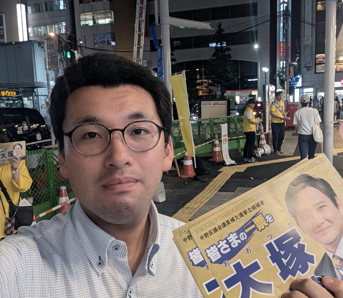 minshinhachioji's tweet photo. 新中野駅から中野駅南口に移動！
本日最後の大塚けいじゅさん街頭演説会のお手伝いをしてまいりました。

町田市の広田ゆう大政策委員も駆けつけて、多摩地域のメンバー2人に🔥

初日から中野区が熱い！2日目以降も行けるときは行く予定です！！

#大塚けいじゅ #国民民主党 #中野 https://t.co/B7zg6jYTrK