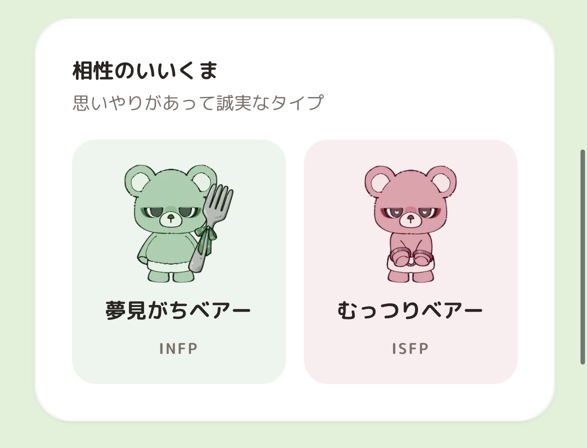 ちゃんなお tweet media
