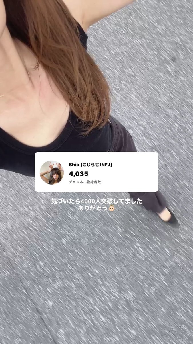 shio tweet media