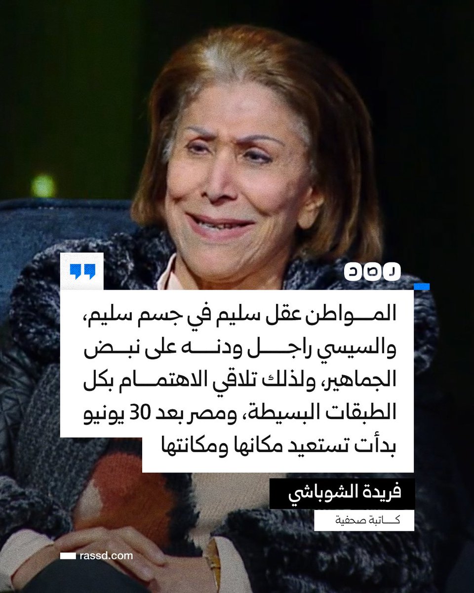 tmrhena tweet media