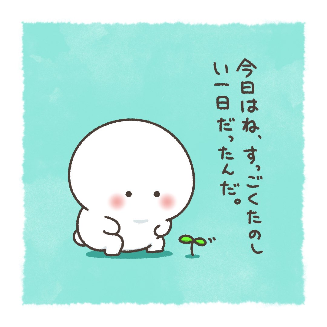 空の原っぱ。 tweet media