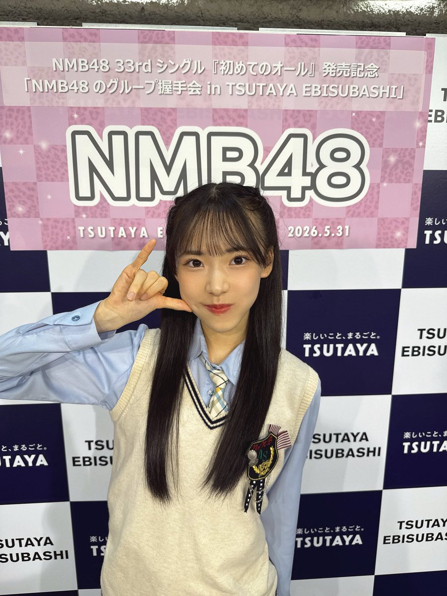 木根彩呂花【NMB48】 (@irohan_1025) / Posts / X