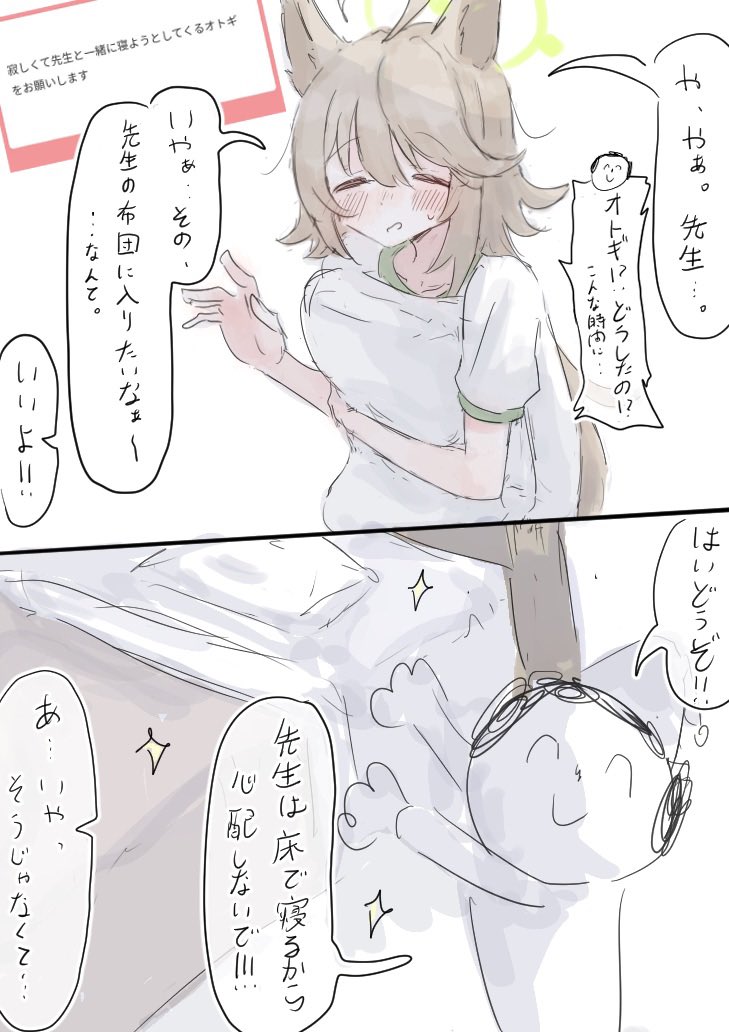 #今月描いた絵を晒そう
今月は66枚も描いてましたね。 