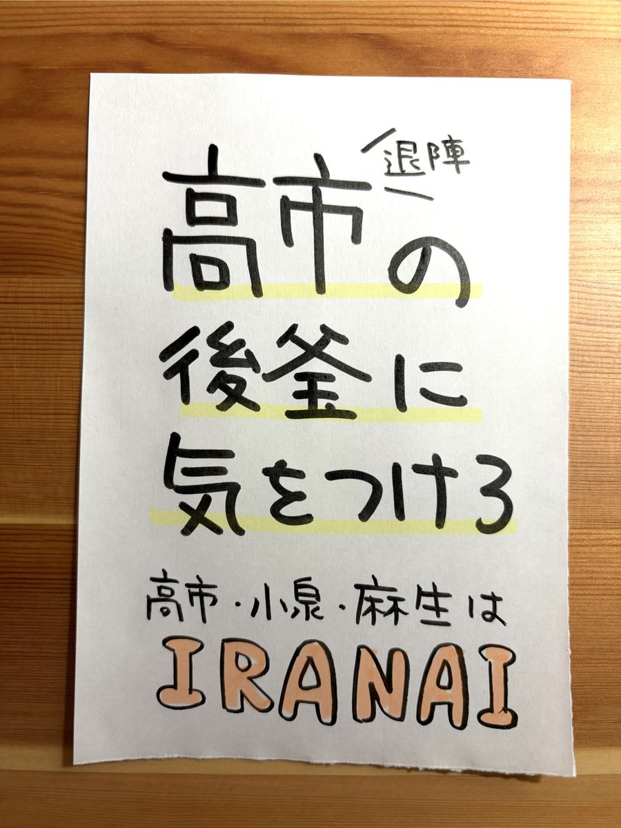 フクチマミ tweet media