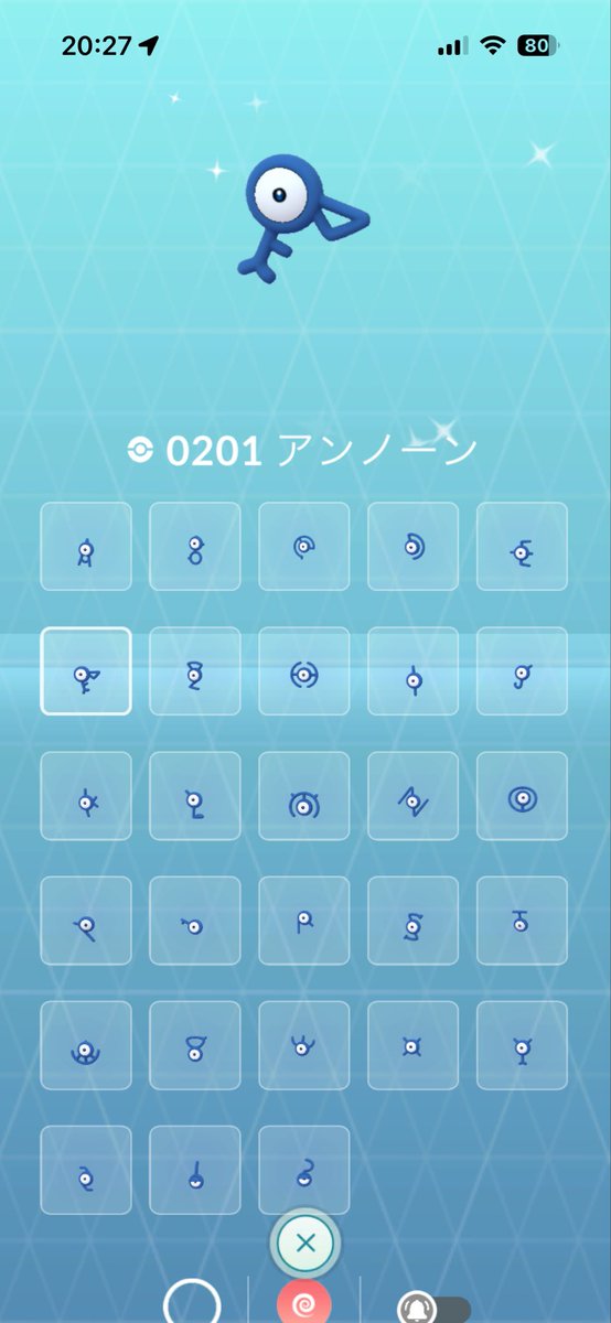 sherlock@ポケモンGO/色違いポケモン交換 tweet media