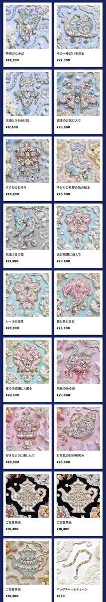 piaricapiari's tweet photo. 6/7 サロンドシャトーお品書き
#サロンドシャトー

https://t.co/j1xLLNZwfa https://t.co/7jBxuFxGtQ