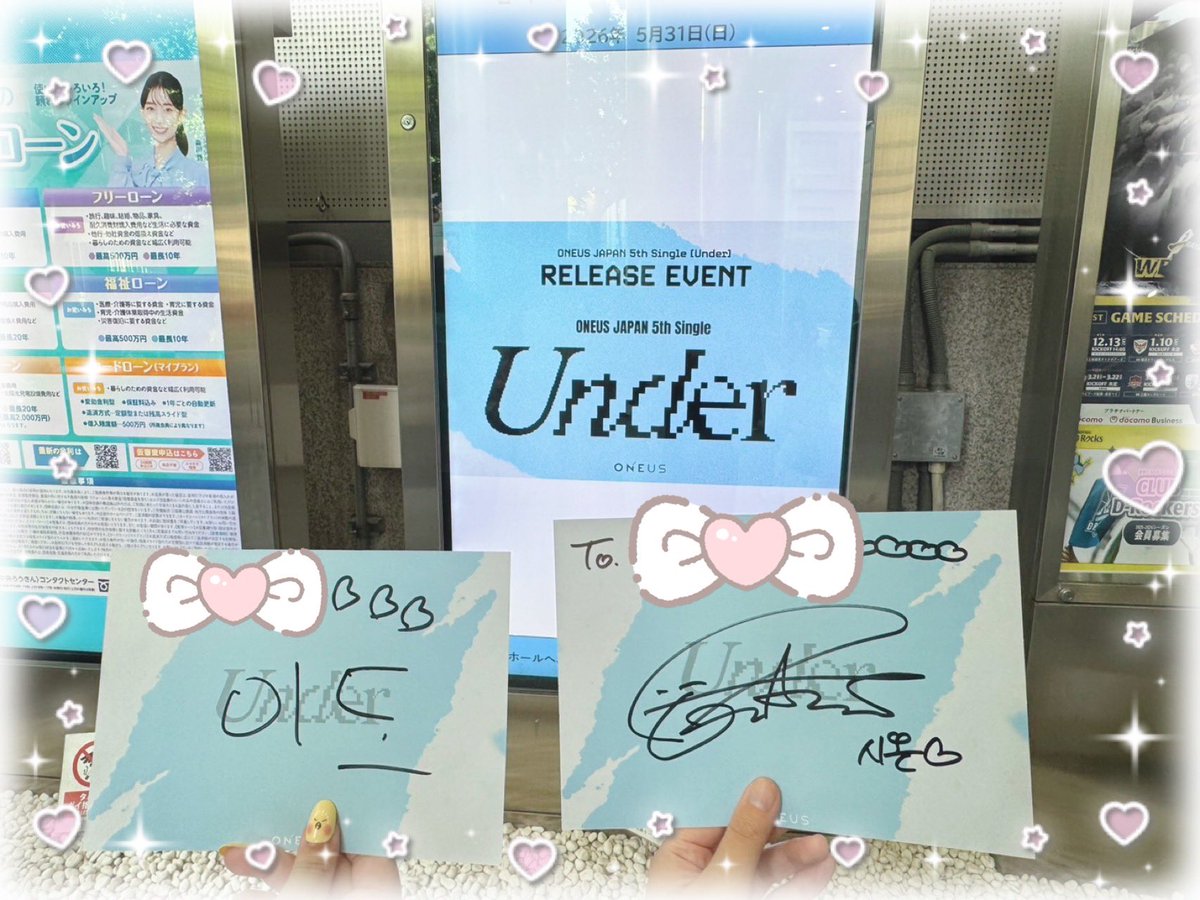 mi_ki_kpop's tweet photo. 最終日ありがとう‼️
今日も最後尾で声援隊してたから、Under全景綺麗に見えた✨
この数秒なのに既に好き😘
また来月会おうね〜わなす！！ https://t.co/MGp5lHQ7el