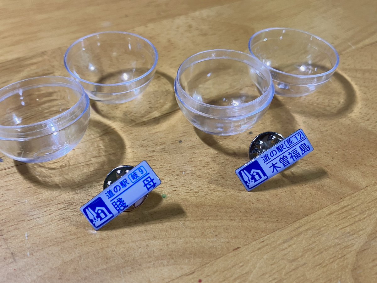 SWB_530_RC's tweet photo. 今日は義父の介護でストレスMAXな妻の息抜きに少し開田高原までドライブデート

道の駅で見つけたピンバッチ(100円)
積極的に集めないまでも想い出になれば良し、それでも初めに見つけた三岳で買わなかったのが惜しまれるw https://t.co/T5bfxMe0XM