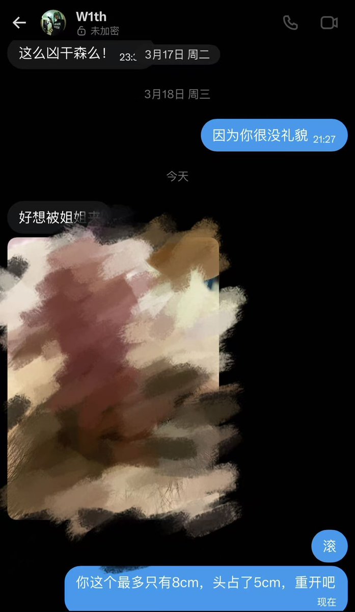 财宝 tweet media