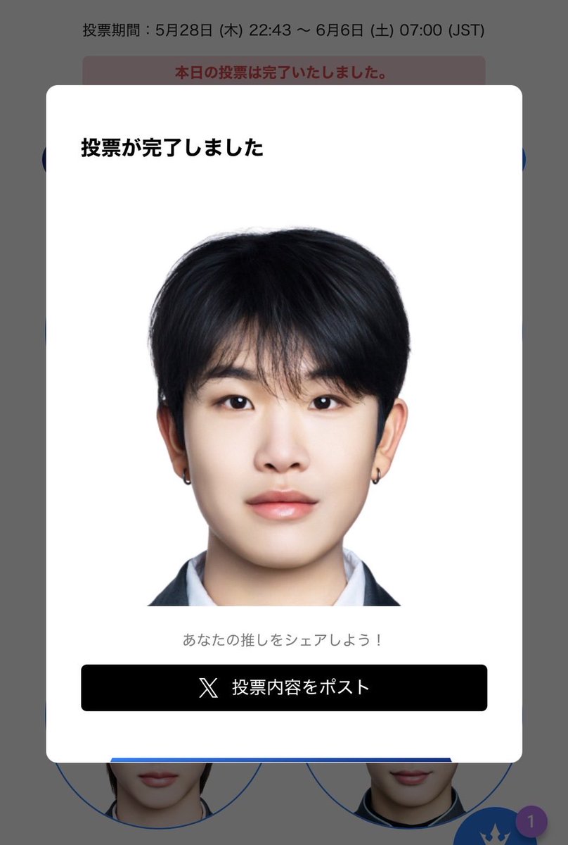 ぱっち tweet media