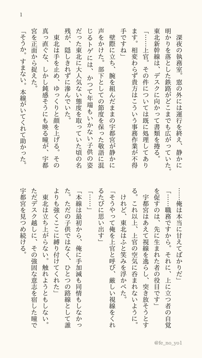 fe_no_yo1's tweet photo. うつほぐ
※まだうつ→ほぐ https://t.co/Ju1dn1RSAi