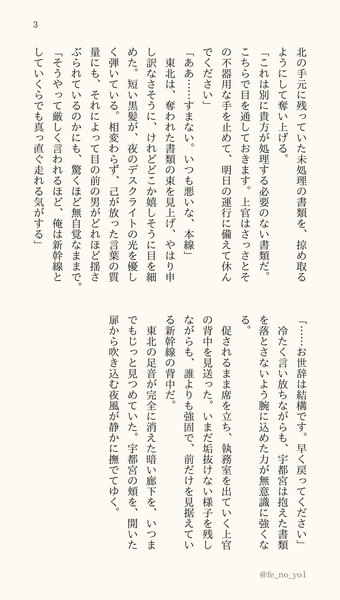fe_no_yo1's tweet photo. うつほぐ
※まだうつ→ほぐ https://t.co/Ju1dn1RSAi