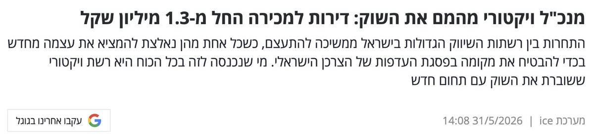 BASE tweet media