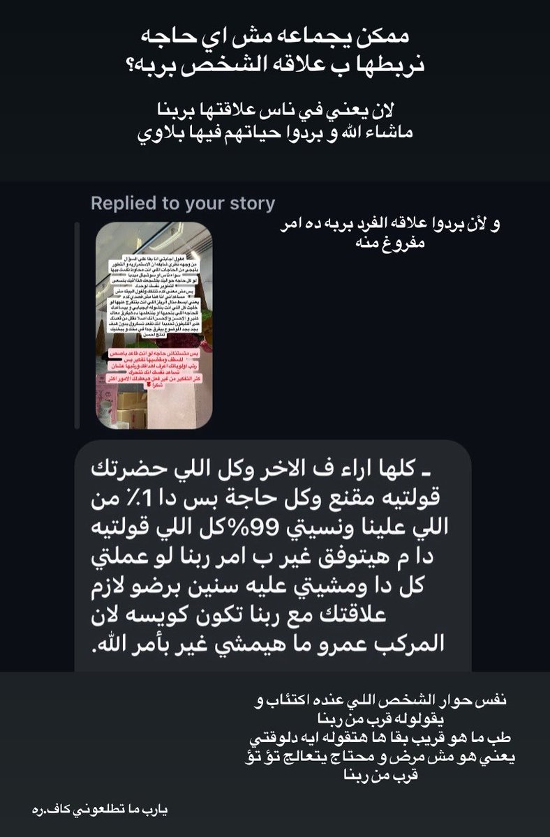BATBOTA22's tweet photo. هنزلها هنا عشان مش قادره اكتم رأيي و مش هينفع انزلها ستوري هناك https://t.co/pKWXlIVLcg